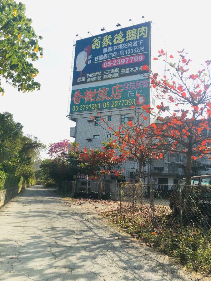 Rural Area Hotel Wanqiao Exterior photo